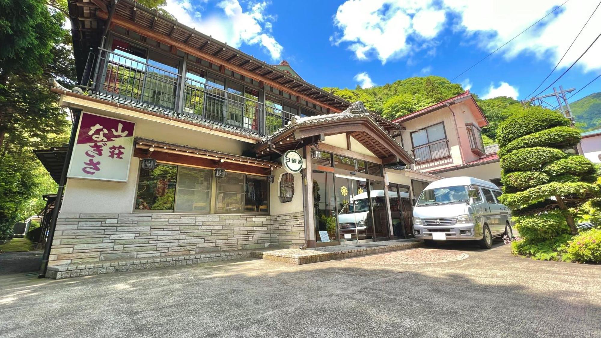 Sansou Nagisa Hotel Isehara Екстериор снимка
