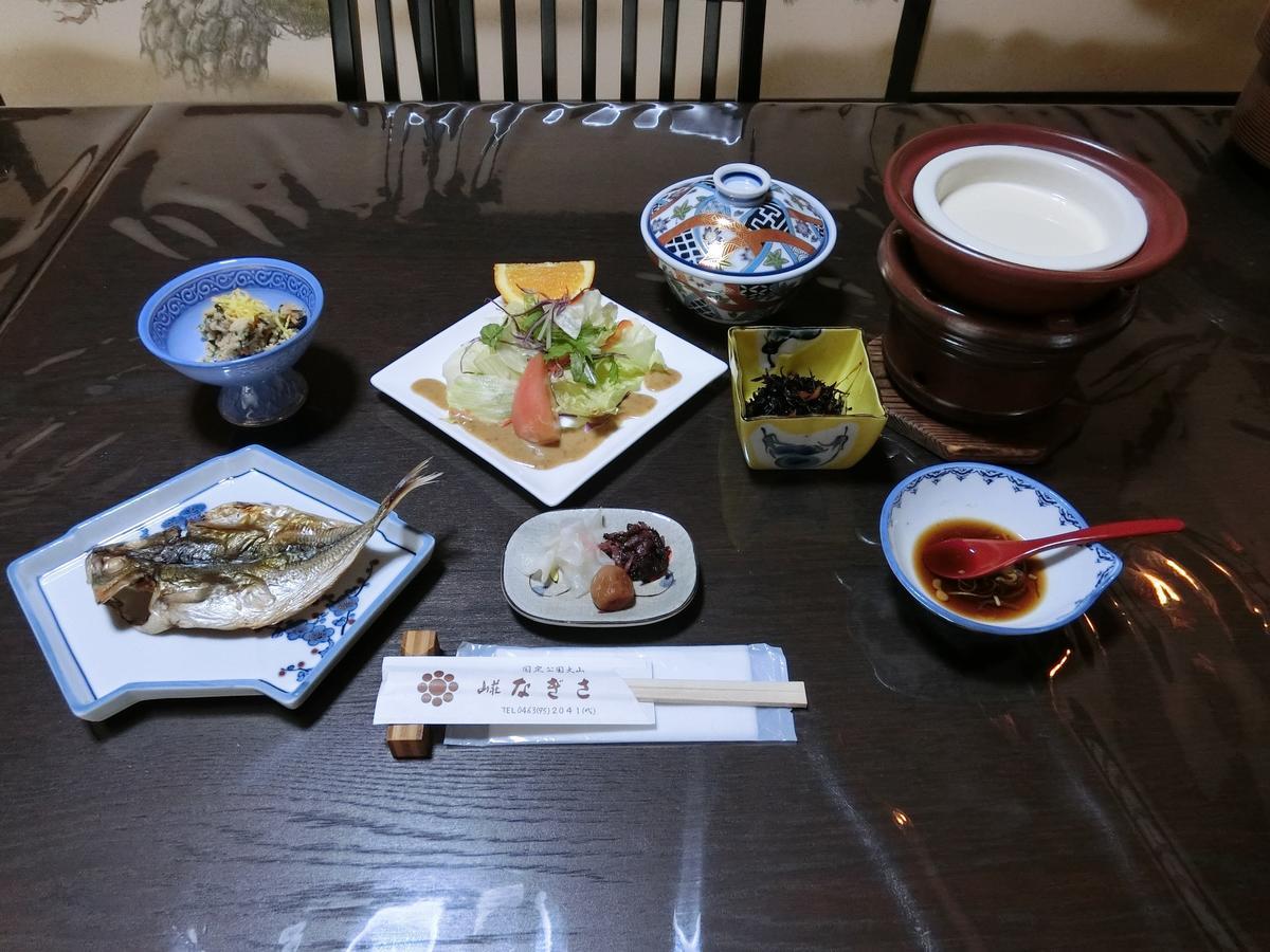 Sansou Nagisa Hotel Isehara Екстериор снимка