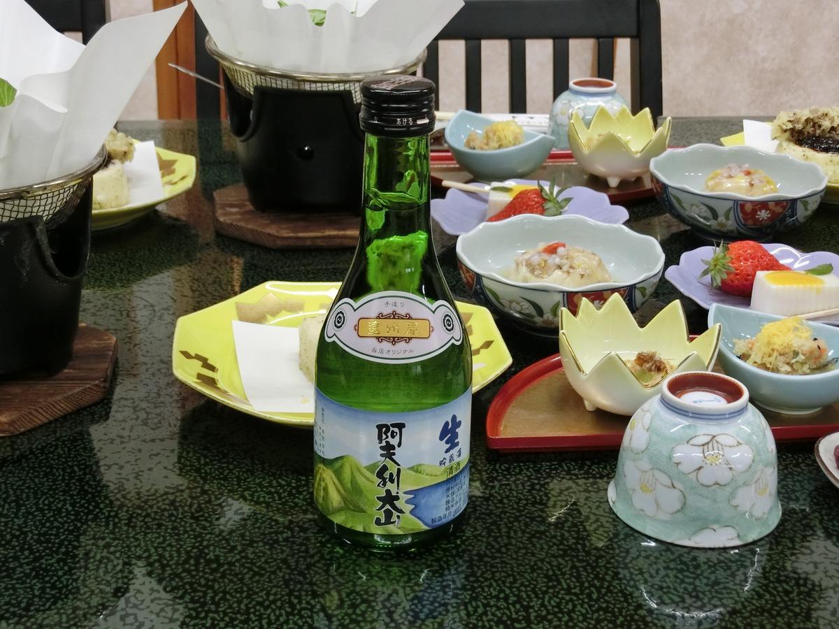 Sansou Nagisa Hotel Isehara Екстериор снимка